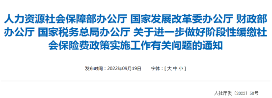 中智關(guān)愛通