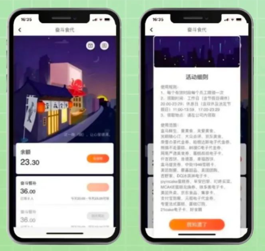 員工關愛