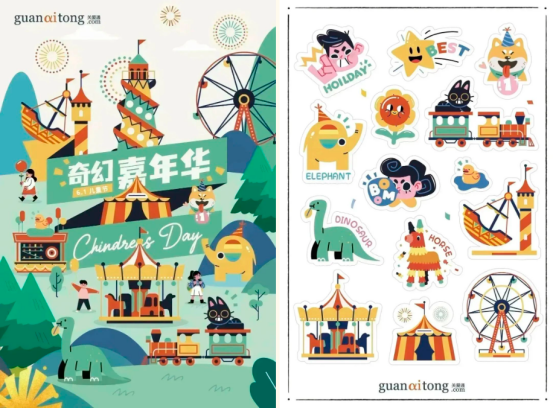 兒童節員工福利