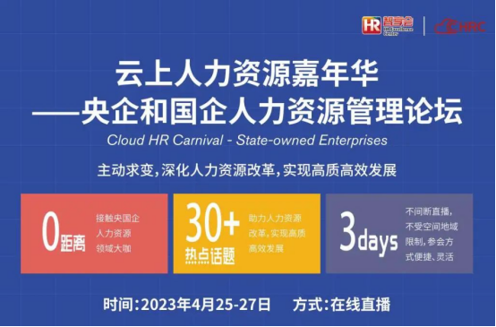 關(guān)愛通