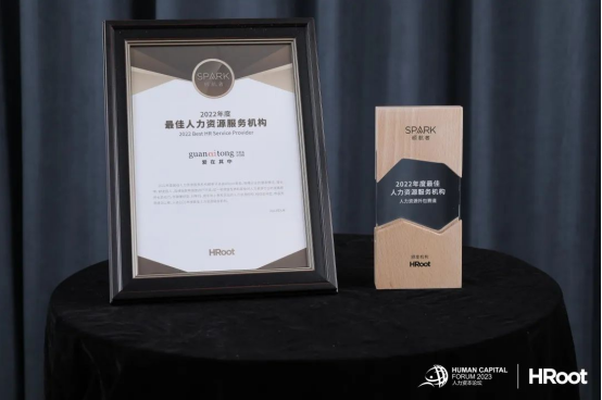 關(guān)愛通
