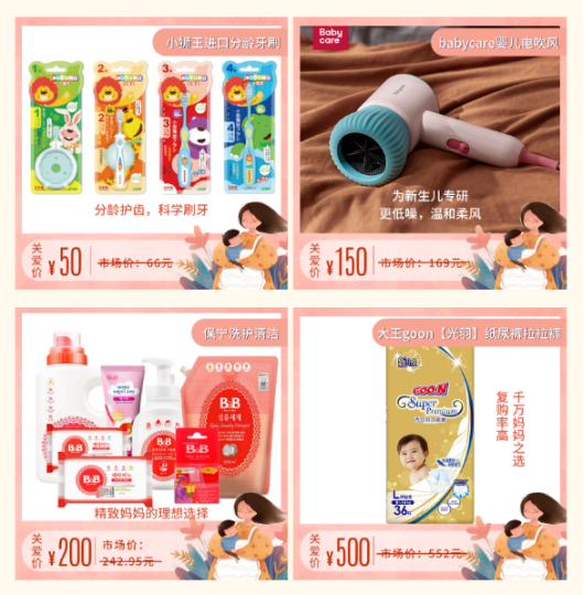兒童節員工福利禮品
