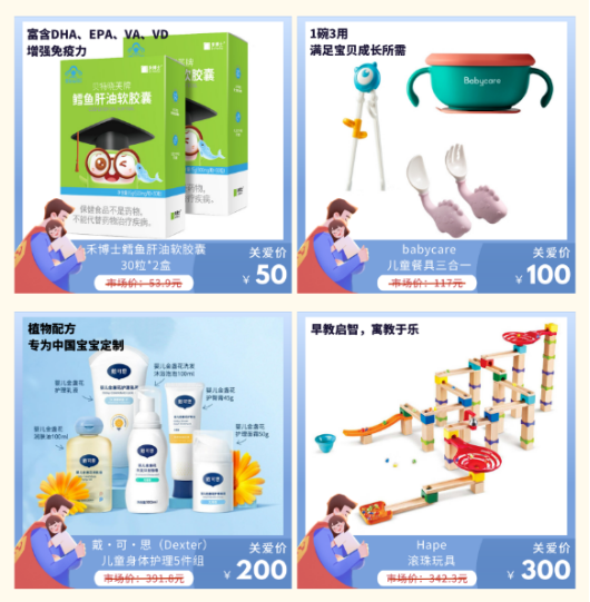 兒童節員工福利禮品