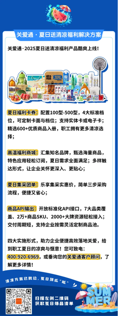 高溫津貼發多少？怎么發？各地標準是什么？